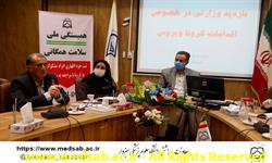 دانشگاه علوم پزشکی سبزوار، معاونت بهداشتی دانشگاه، بازدید مهندس نوروزی نژاد دانشگاه علوم پزشکی سبزوار، معاونت بهداشتی دانشگاه، بازدید مهندس نوروزی نژاد